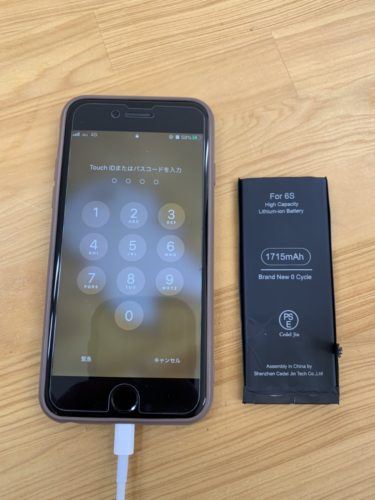 6s-%e3%83%90%e3%83%83%e3%83%86%e3%83%aa%e3%83%bc%e3%80%80%e6%af%9b%e5%91%82%e5%b1%b1%e3%80%80%ef%bc%92%ef%bc%90%ef%bc%92%ef%bc%90%ef%bc%90%ef%bc%99%ef%bc%92%ef%bc%99